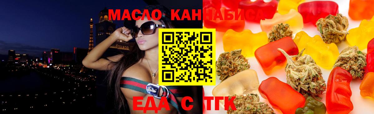 Майский  Canna-Cookies конопля  Вход с VPN 