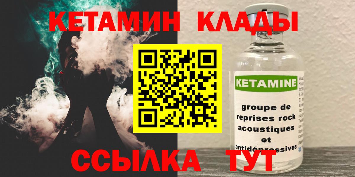 Майский  ЭКСТАЗИ  Мефедрон кристаллы  Вход с VPN  ГАШ  Бошки Шишки  APVP СК   Cocaine 