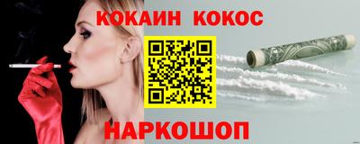 соль курить ск Изобильный