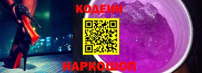 соль курить ск Изобильный