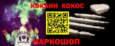соль курить ск Изобильный