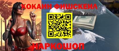 соль курить ск Изобильный