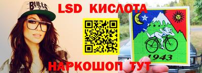 соль курить ск Изобильный
