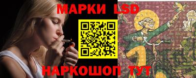 соль курить ск Изобильный