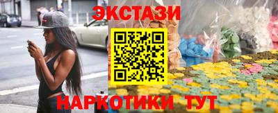 соль курить ск Изобильный
