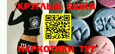 ГАЛЛЮЦИНОГЕННЫЕ ГРИБЫ Ипатово