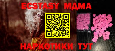 ГАЛЛЮЦИНОГЕННЫЕ ГРИБЫ Ипатово