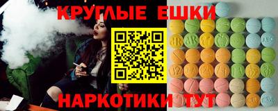 соль курить ск Изобильный
