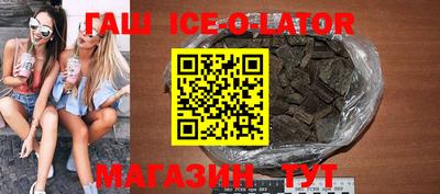 соль курить ск Изобильный
