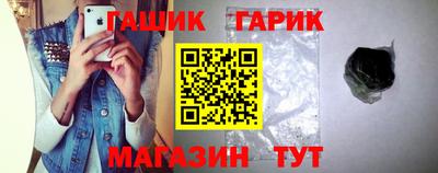 ГАЛЛЮЦИНОГЕННЫЕ ГРИБЫ Ипатово