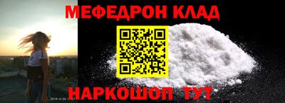 соль курить ск Изобильный