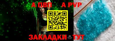 соль курить ск Изобильный