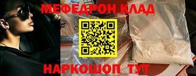 mdma Ирбит