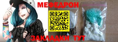 mdma Ирбит