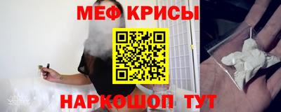 соль курить ск Изобильный