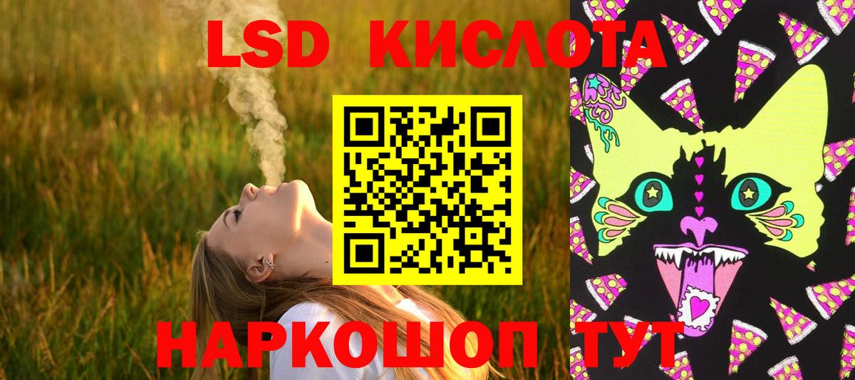 Лсд 25 экстази ecstasy Майский
