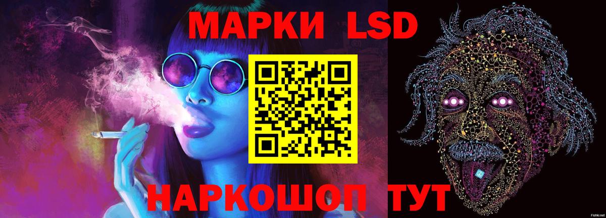 LSD-25 экстази ecstasy  Вход с VPN  Майский  LSD-25 экстази кислота 