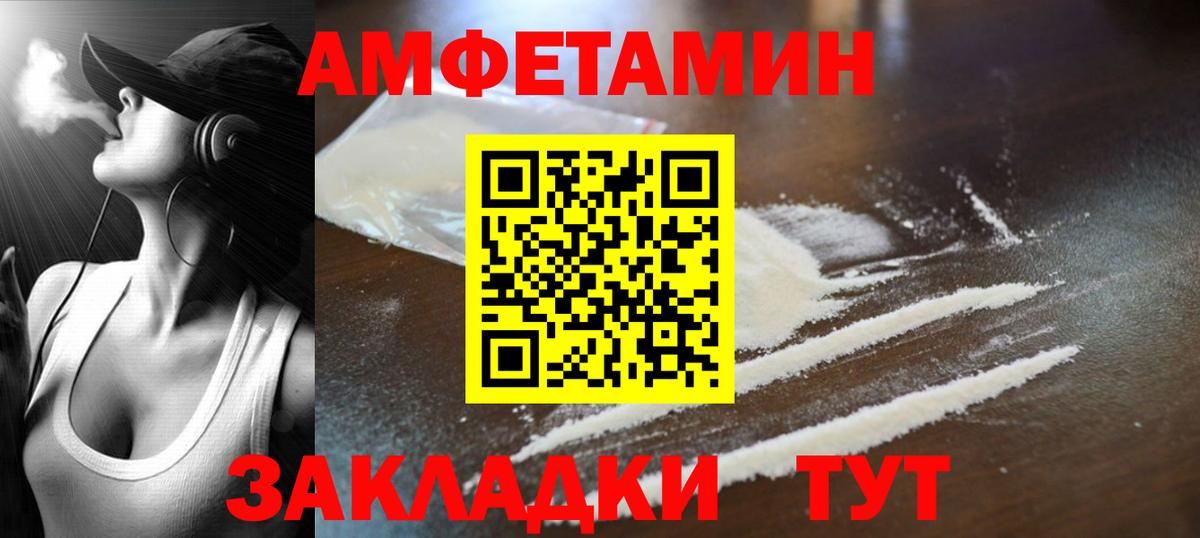 Метамфетамин Methamphetamine  Вход с VPN  Метамфетамин Methamphetamine  Майский 