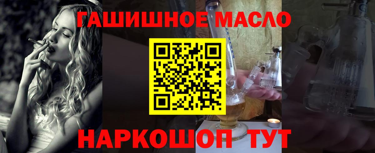 Майский  ТГК Wax  наркошоп  Вход с VPN 