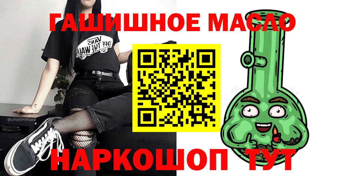 Дистиллят ТГК THC oil Майский