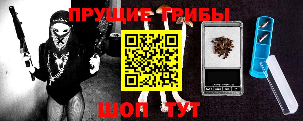 Галлюциногенные грибы мухоморы Майский